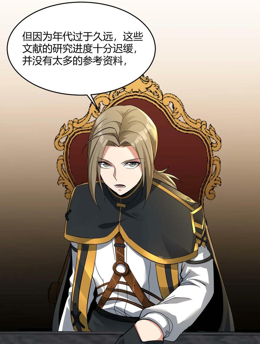 078 谦虚低调的书店主人41