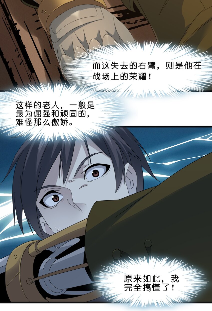 09 安心地睡去吧18