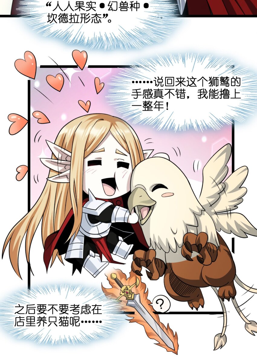052 你说的神，就在那里吗？25