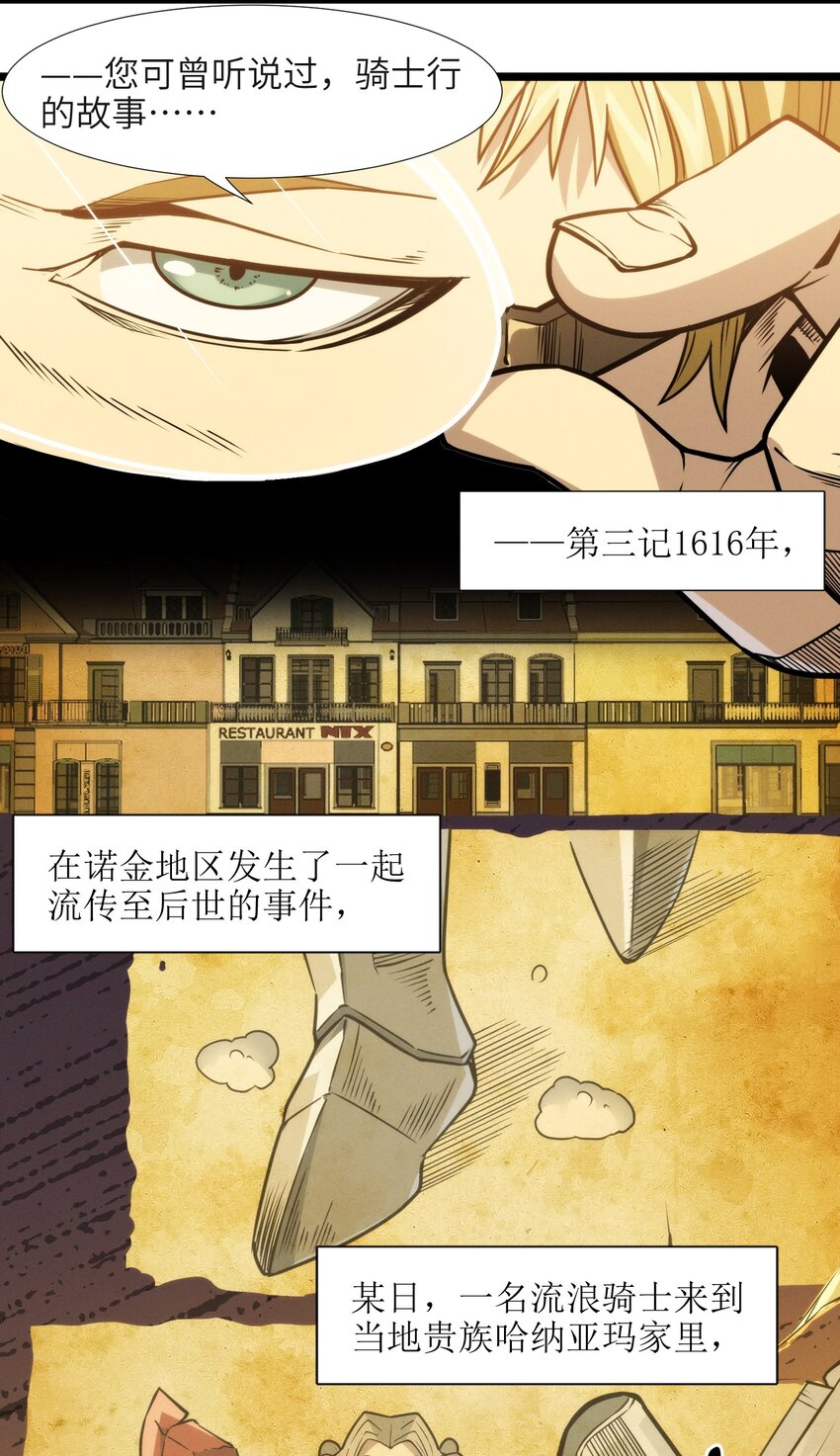 042 超频学习2