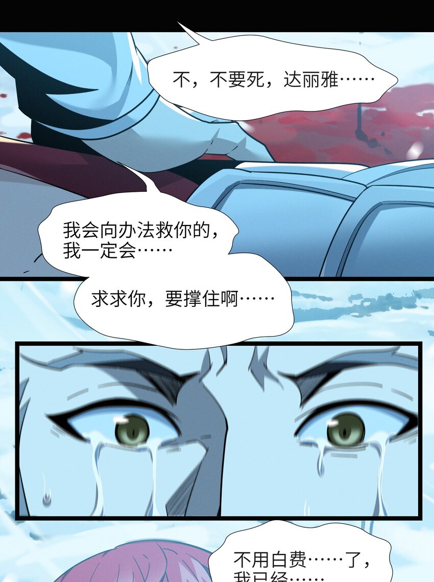 058 我说的没错吧？24