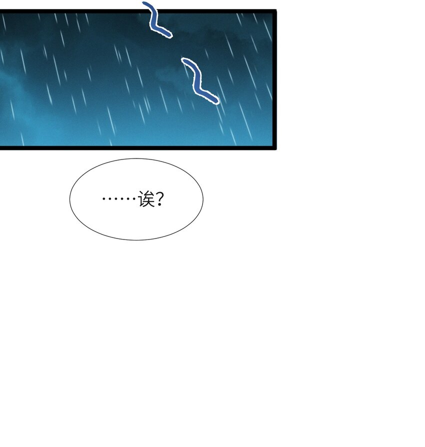 053 宛若神明73