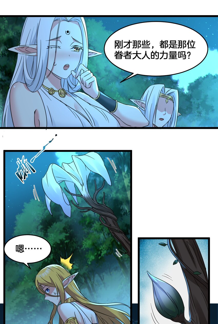 067 神的指引（下）60