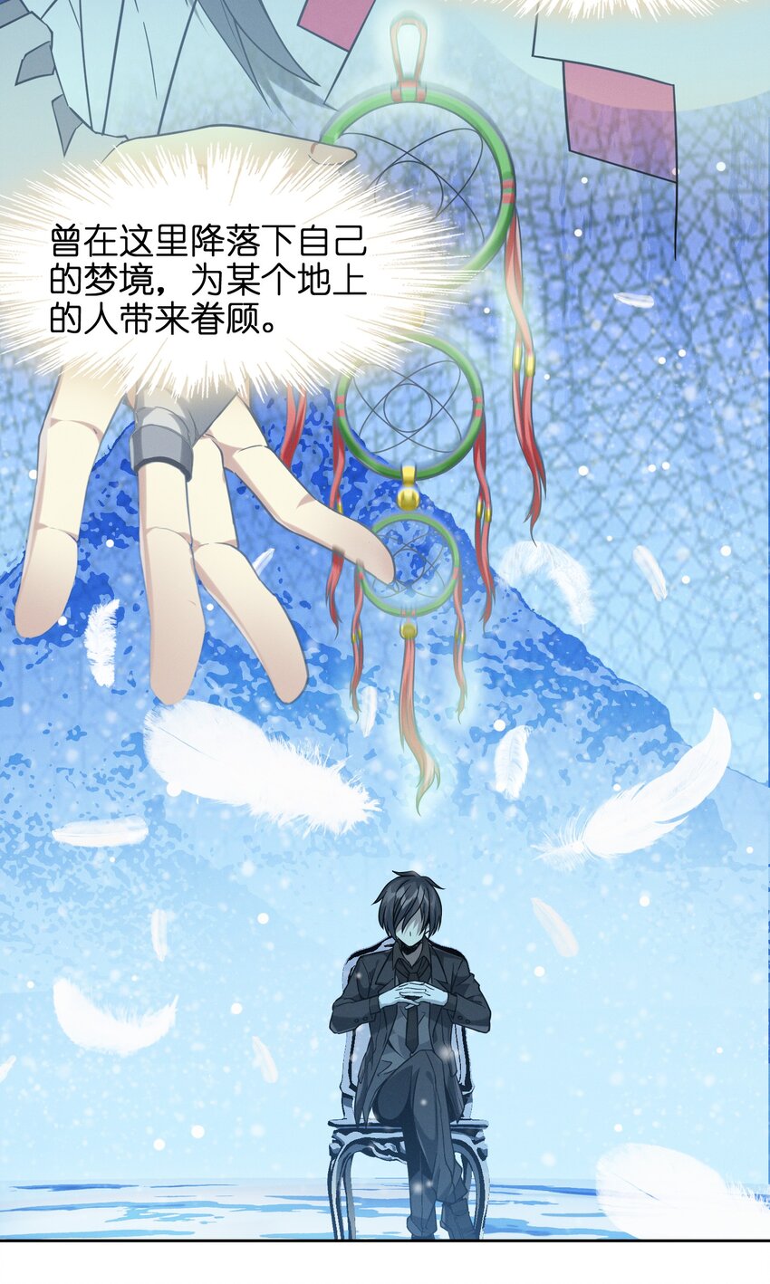 023 鸢尾花的荣光22
