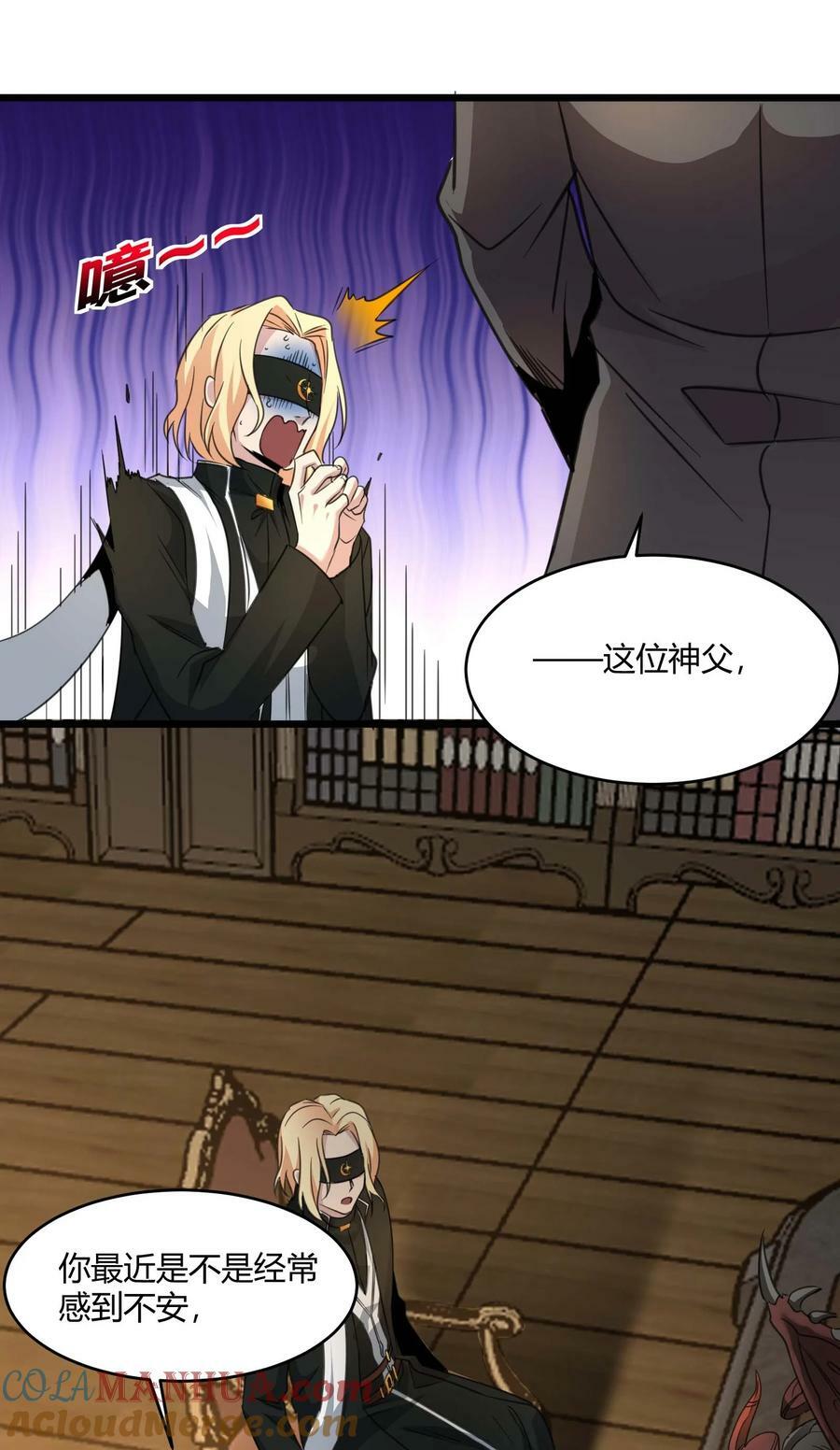 084 成瘾者39
