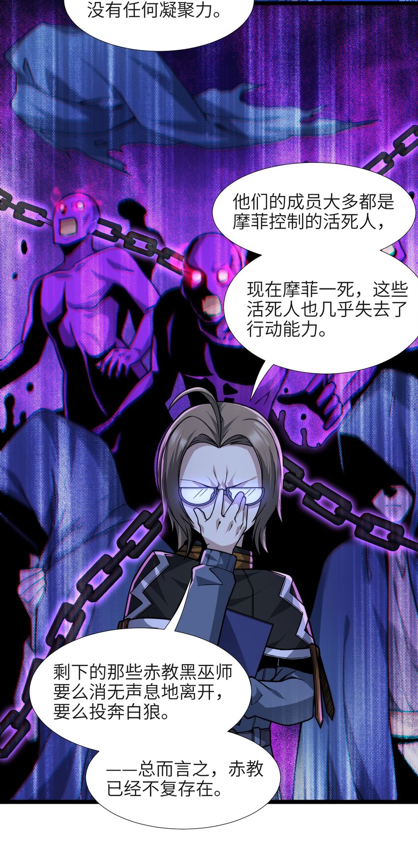 033 移交申请76