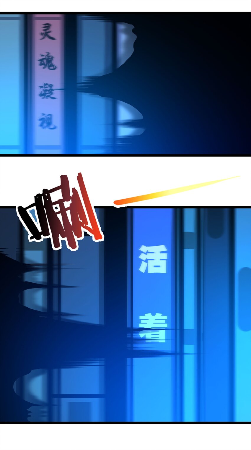 035 灵魂凝视84