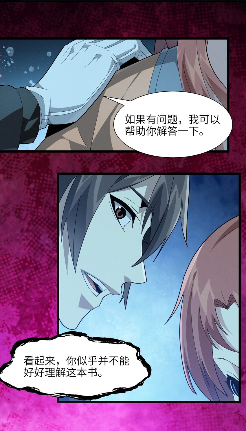 018 我爱学习！60