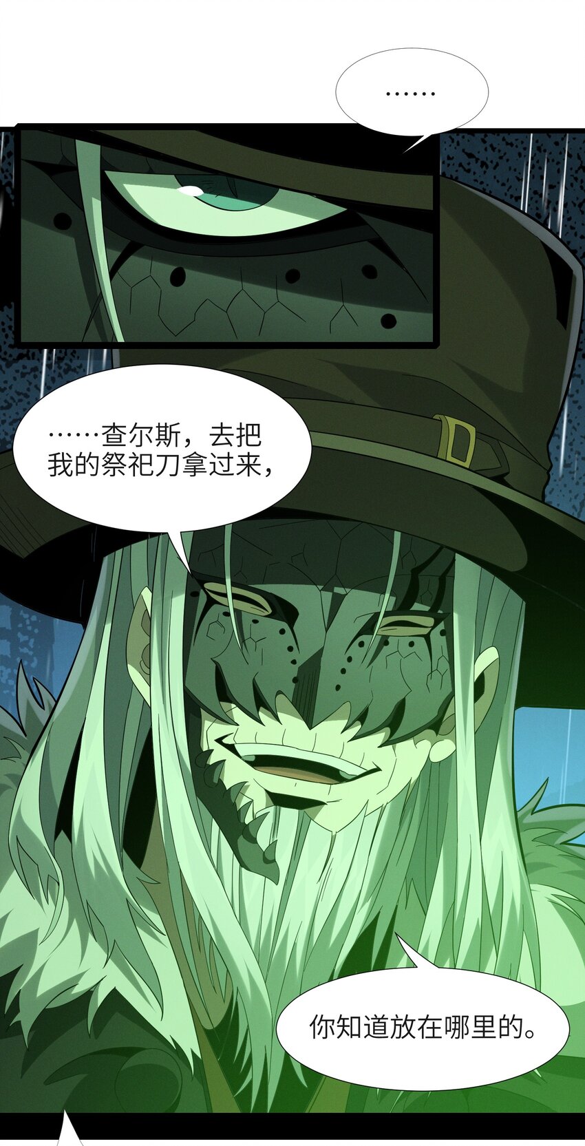 021 警醒71