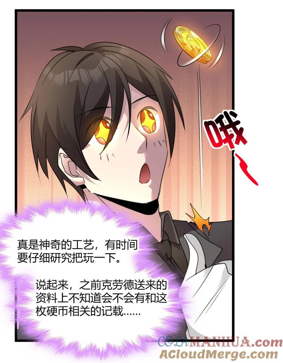 098 这也许就是缘分吧（上）24