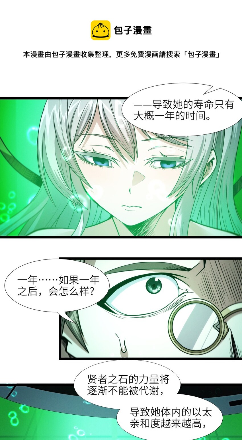 044 泥胎计划48