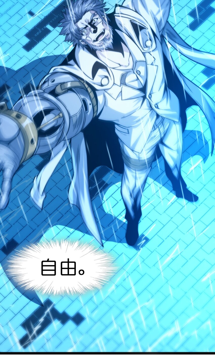 041 异样11