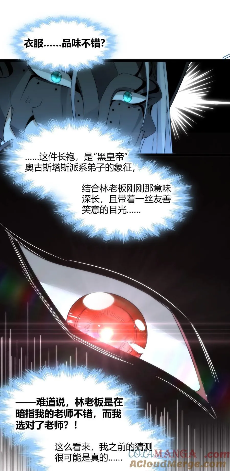 115 这好像不太体面45