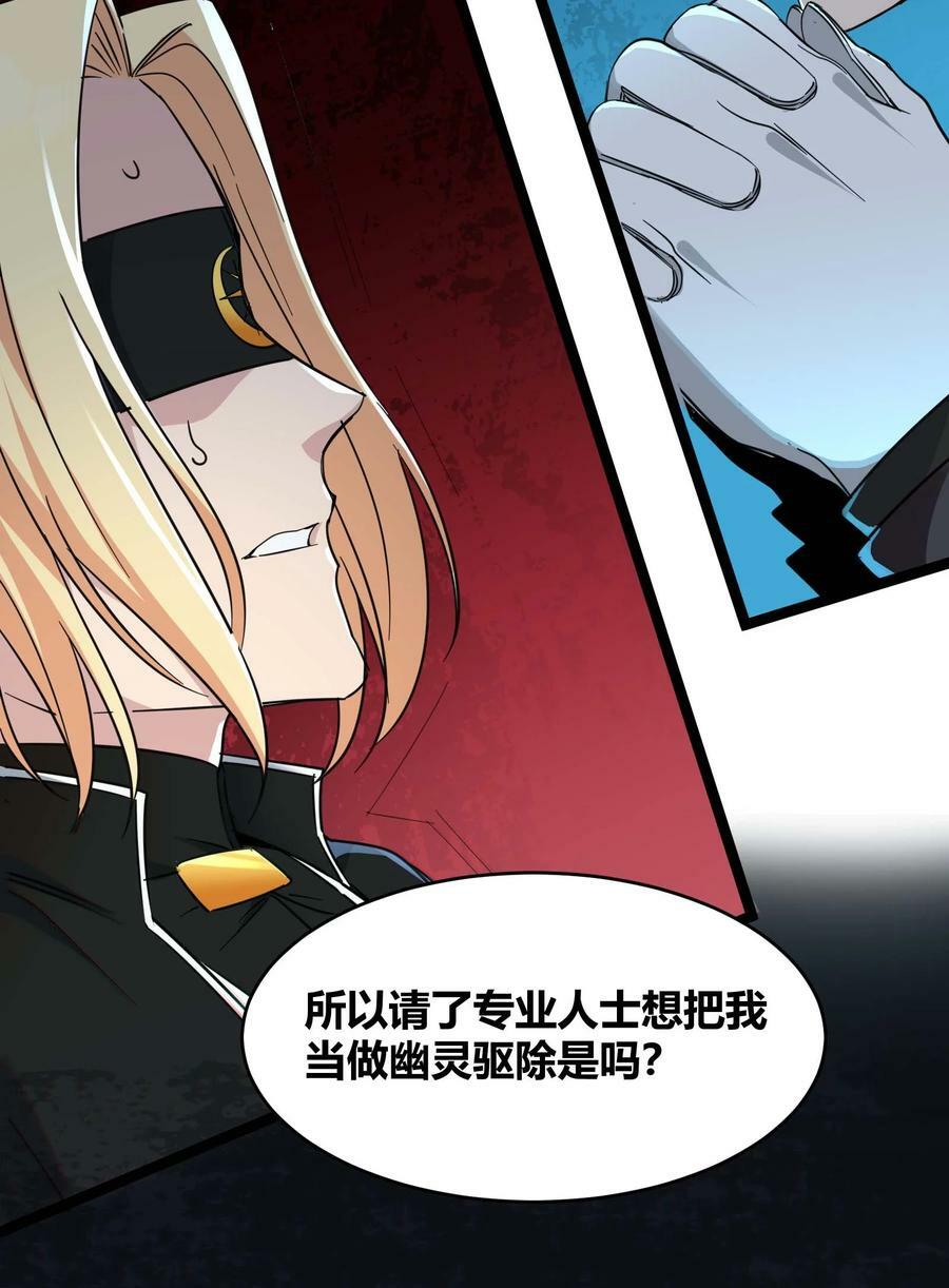 083 神父，你看啊2