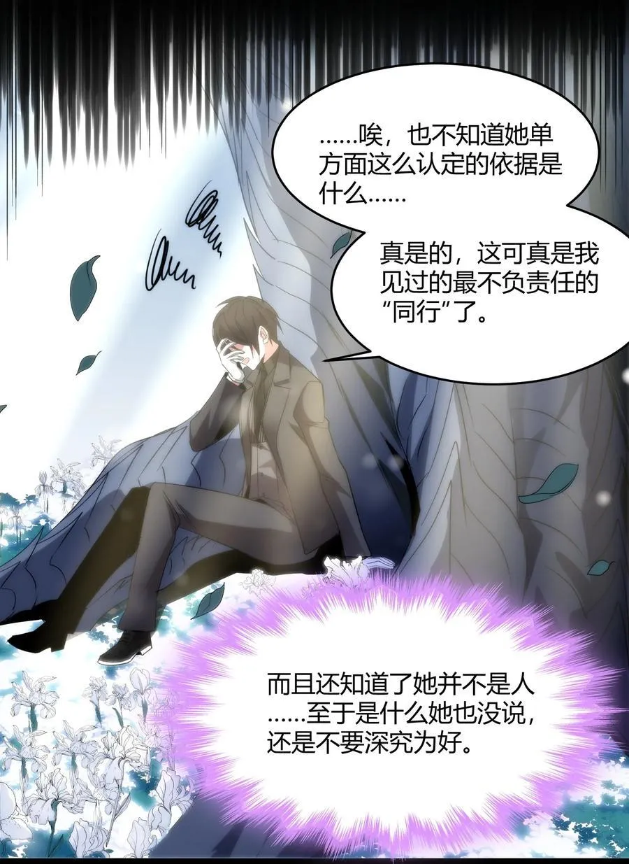 114 生气了吗？23