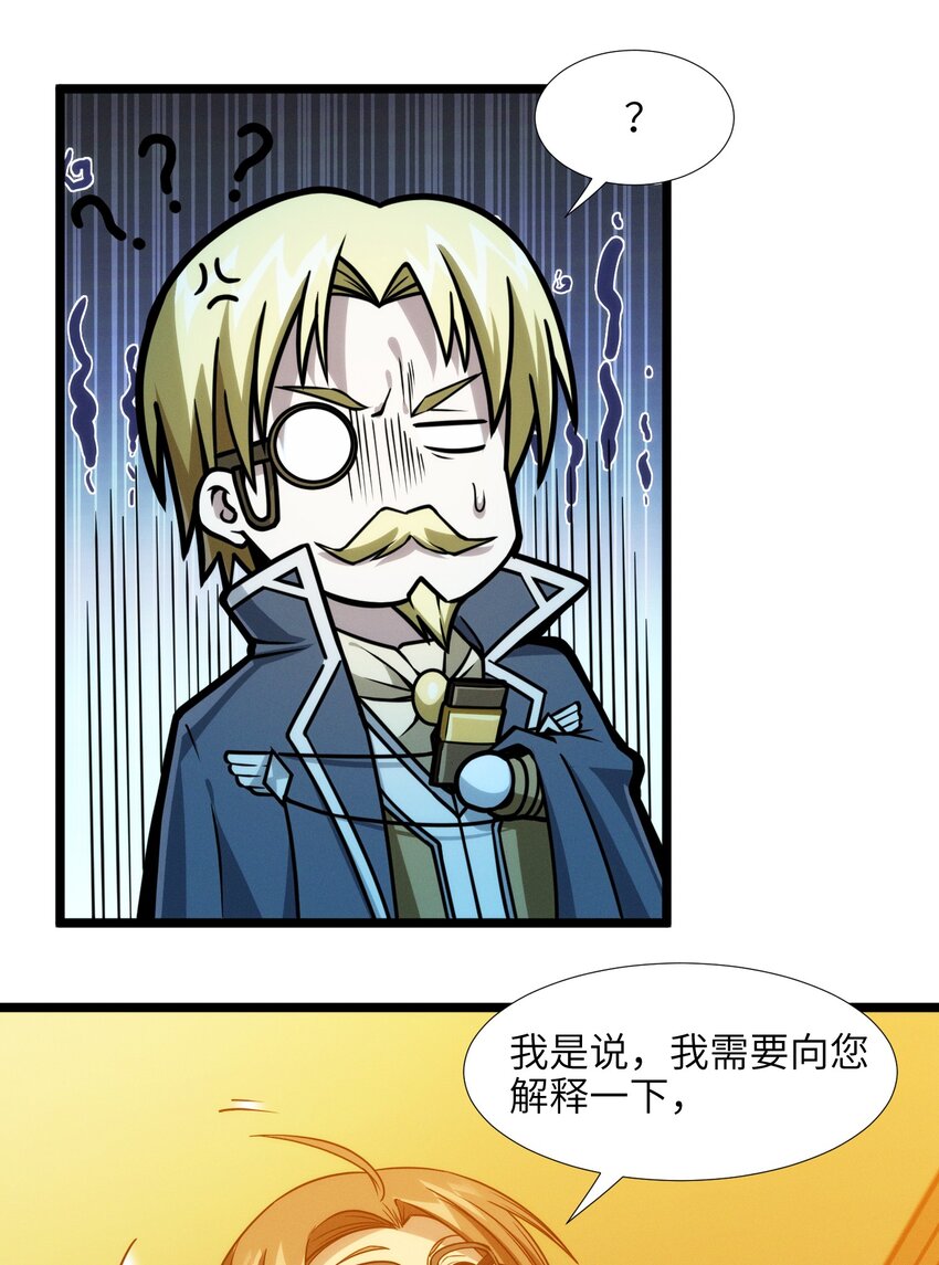 044 泥胎计划25
