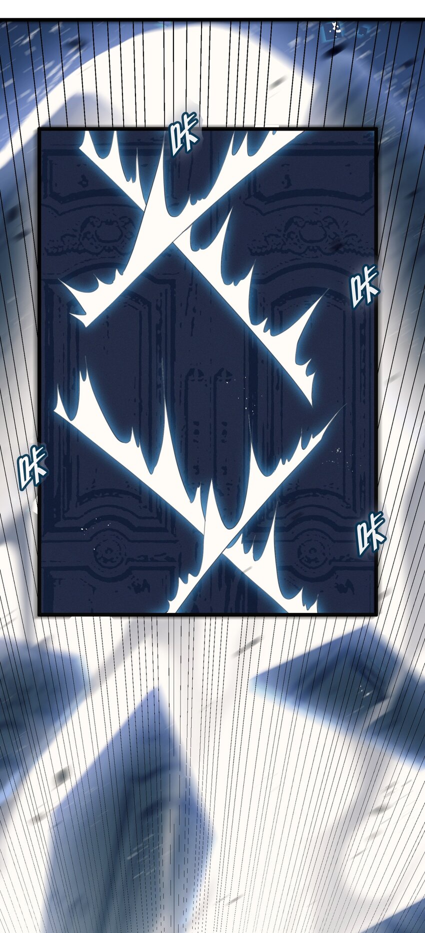 05 肃清45