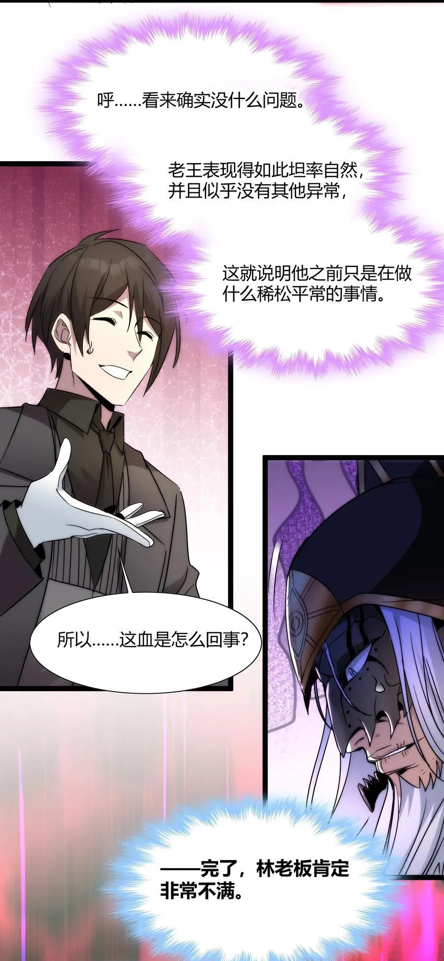 116 让我来指导你怎么做31