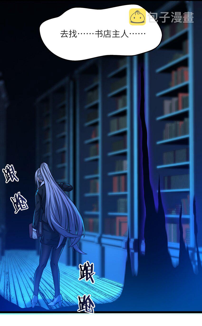035 灵魂凝视83