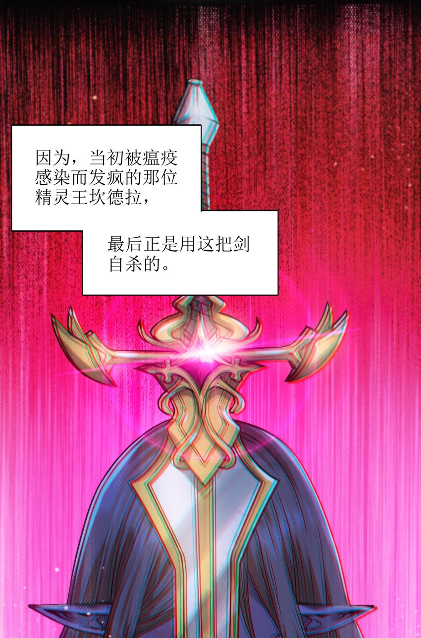 038 介意我拔出来看看吗？33