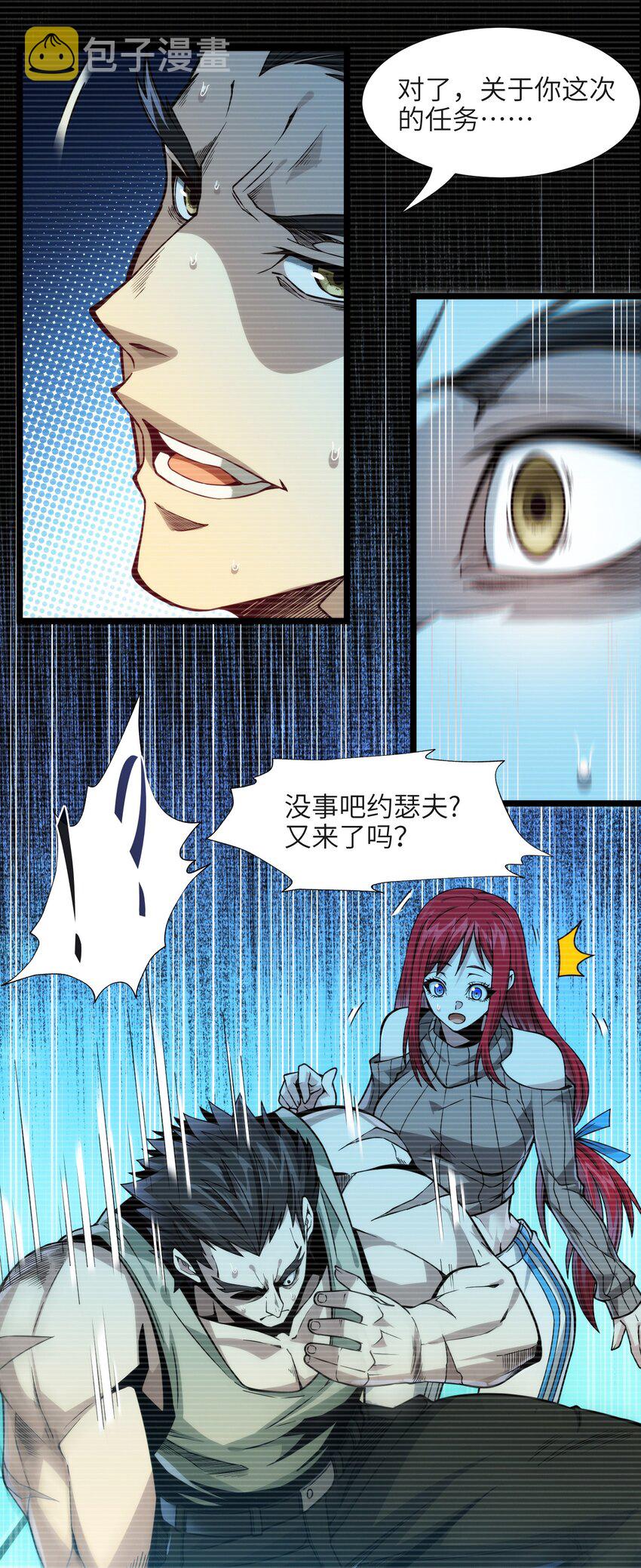 037 这就是我的决定53