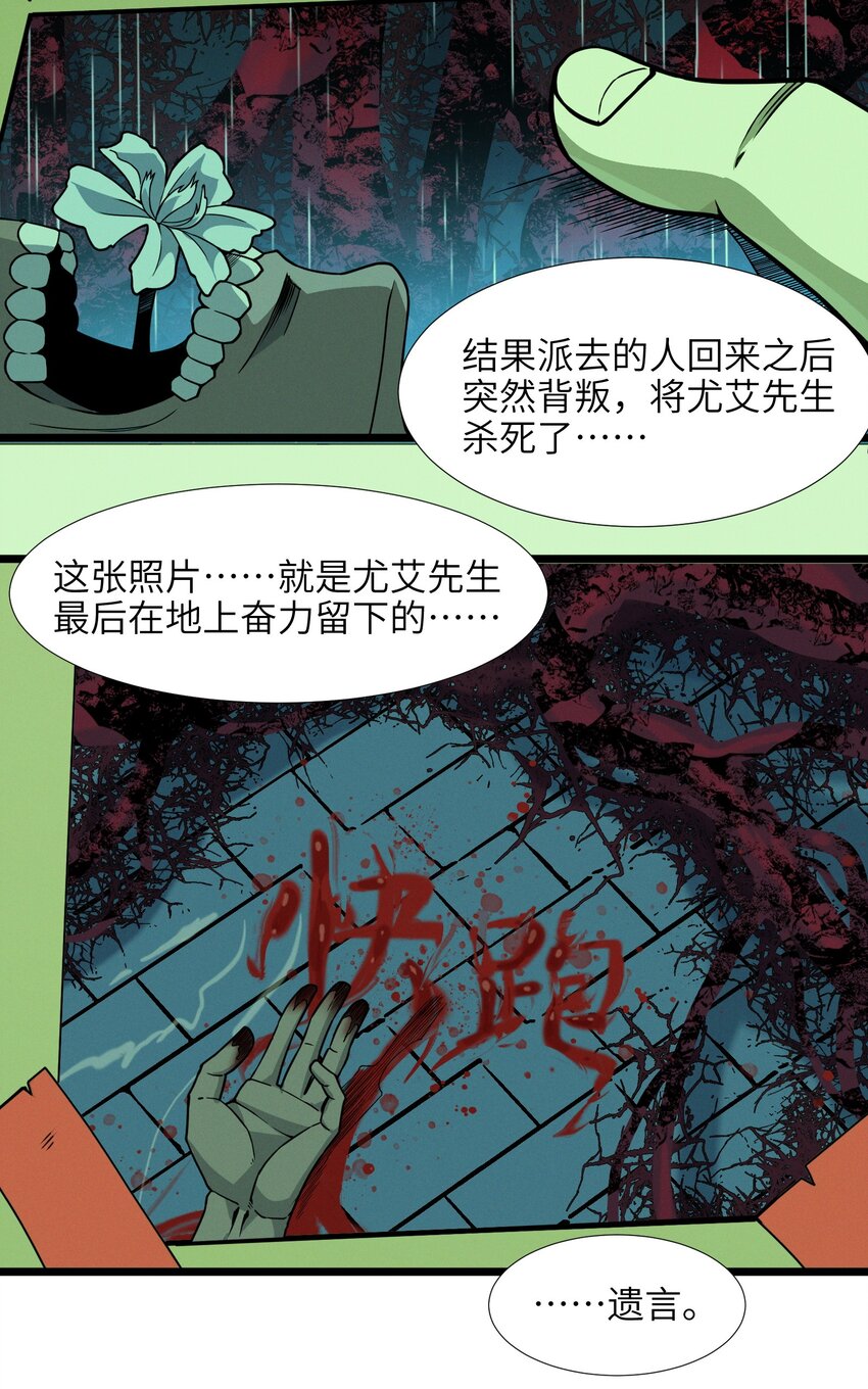 016 为了吾主！64