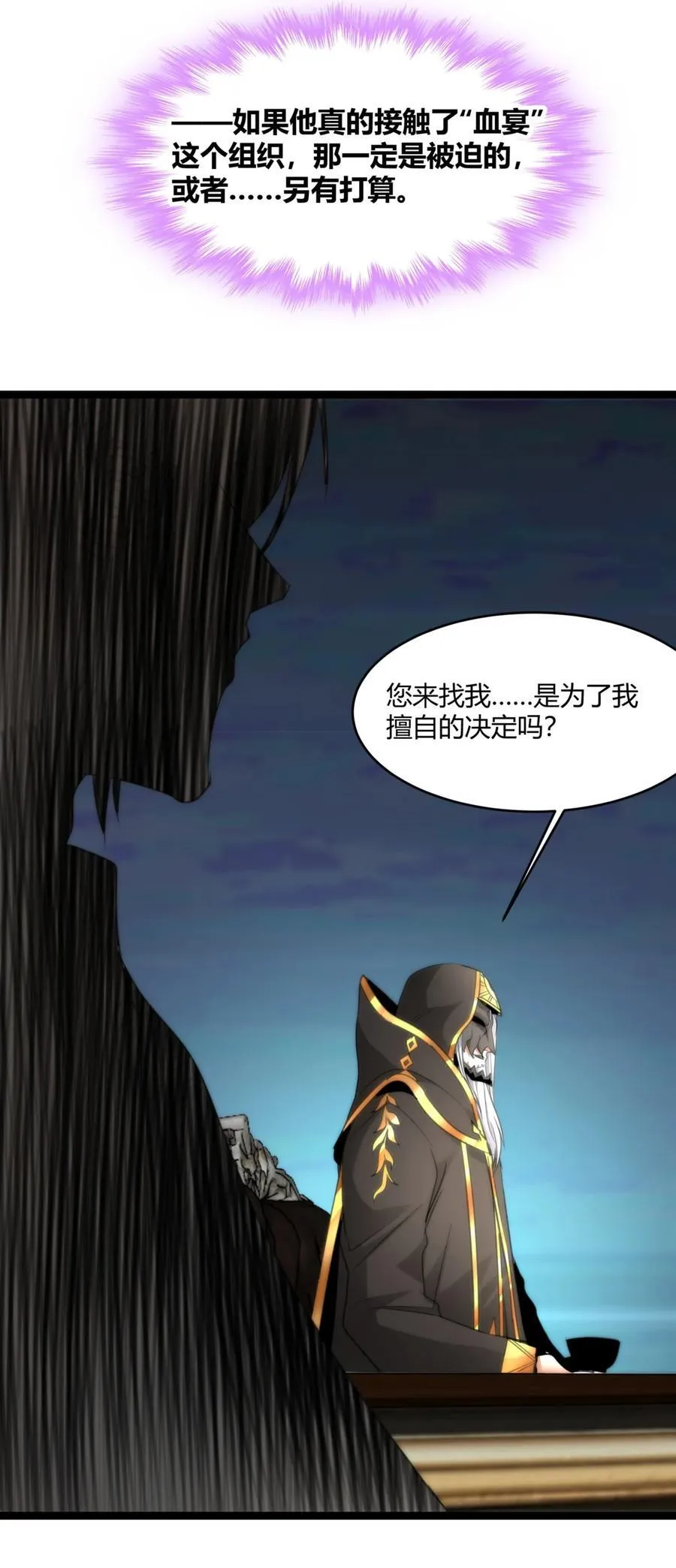 115 这好像不太体面58