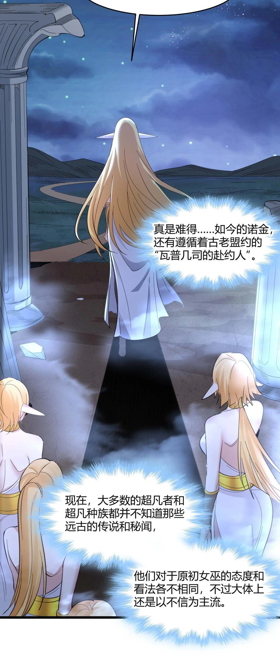 095 瓦普几司23