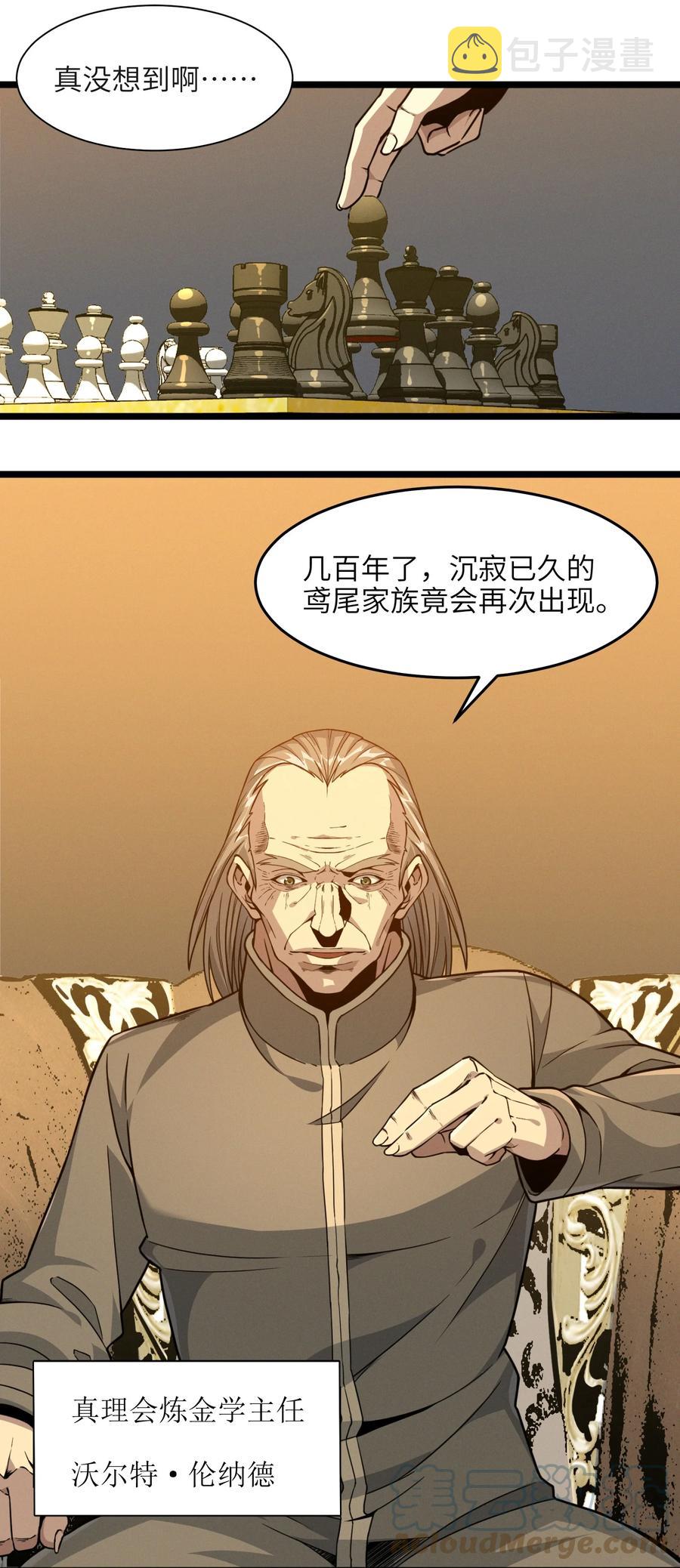 027 让他成为我们的眼睛27