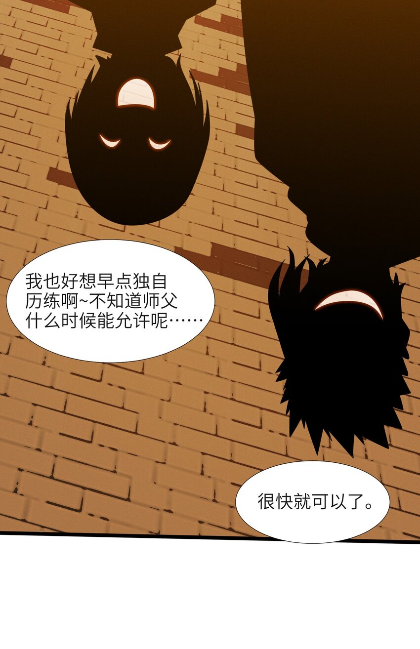 061 暗算，背叛13