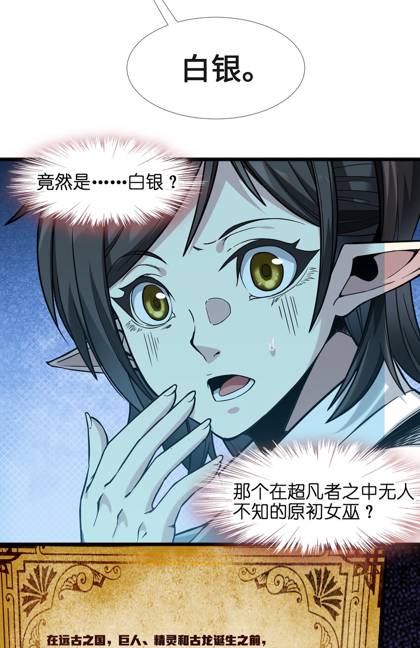 019 精灵桃瑞丝31
