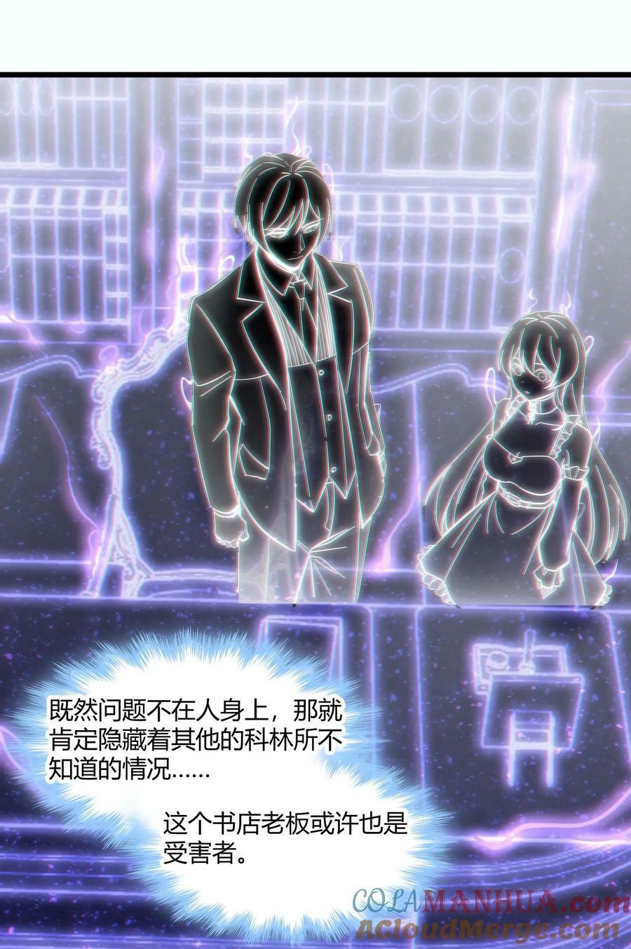 082 真是稀客啊39