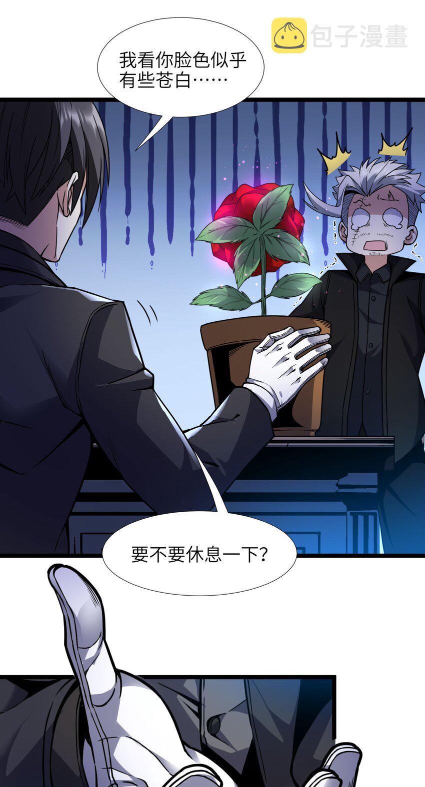 029 我开解人很有一手的21