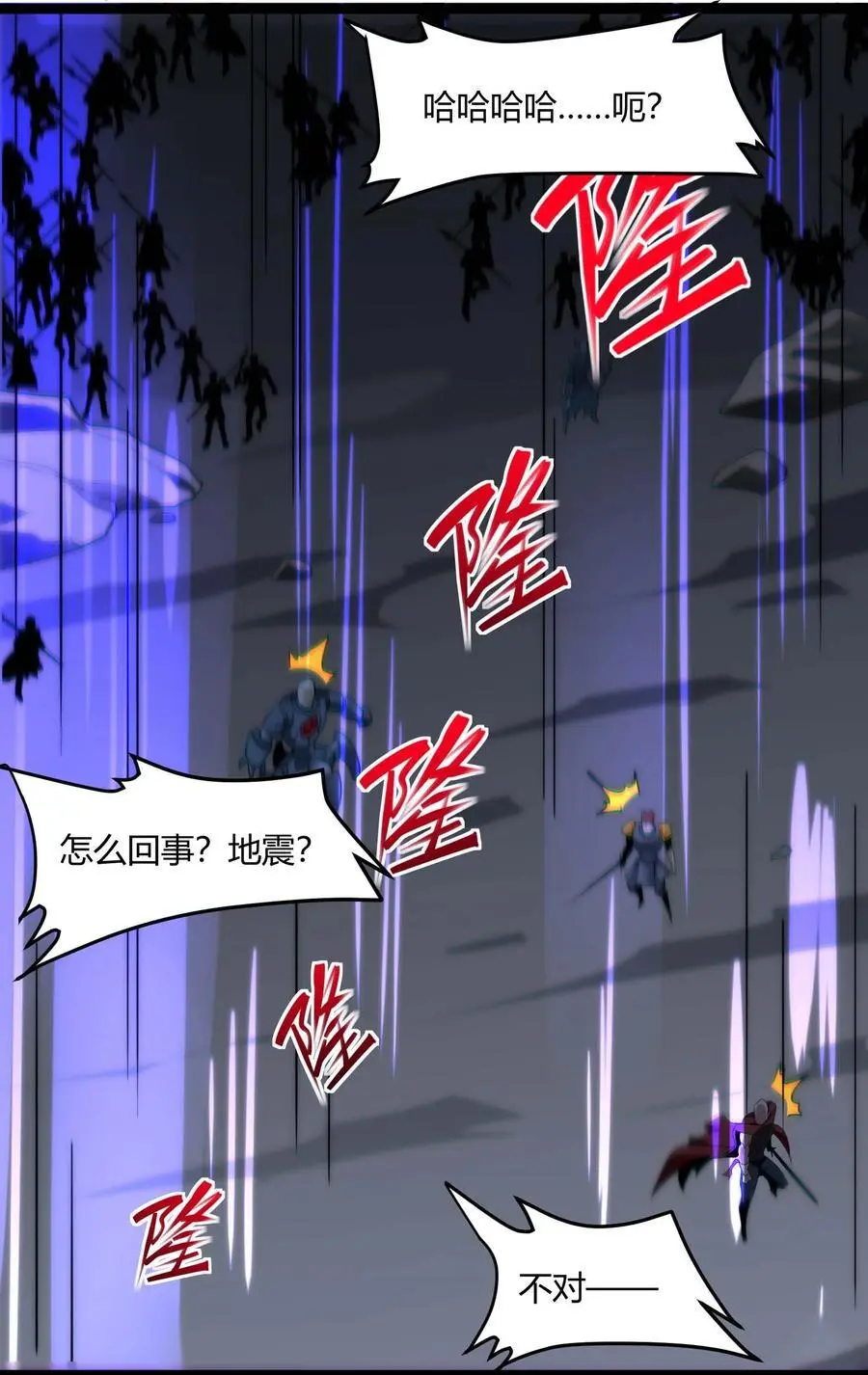 110 今夜，小花加入猎杀（上）67