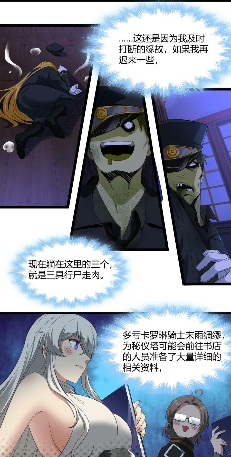 078 谦虚低调的书店主人4