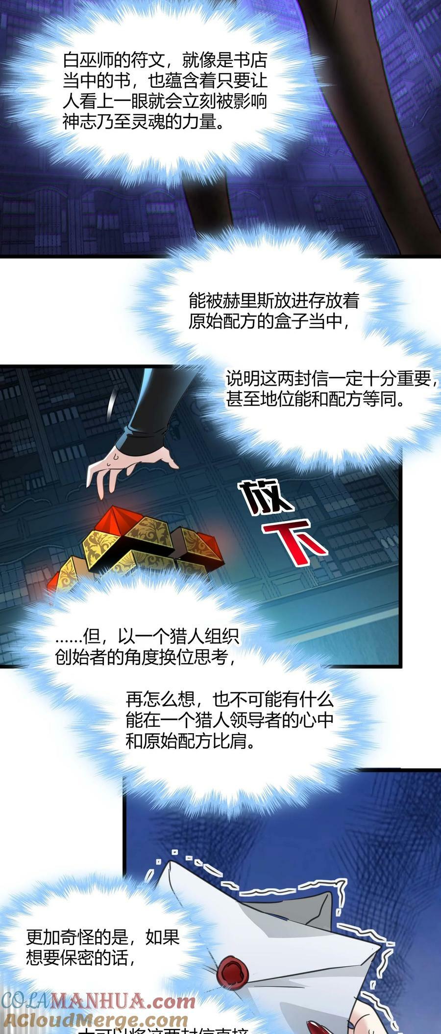 090 强者的原则48