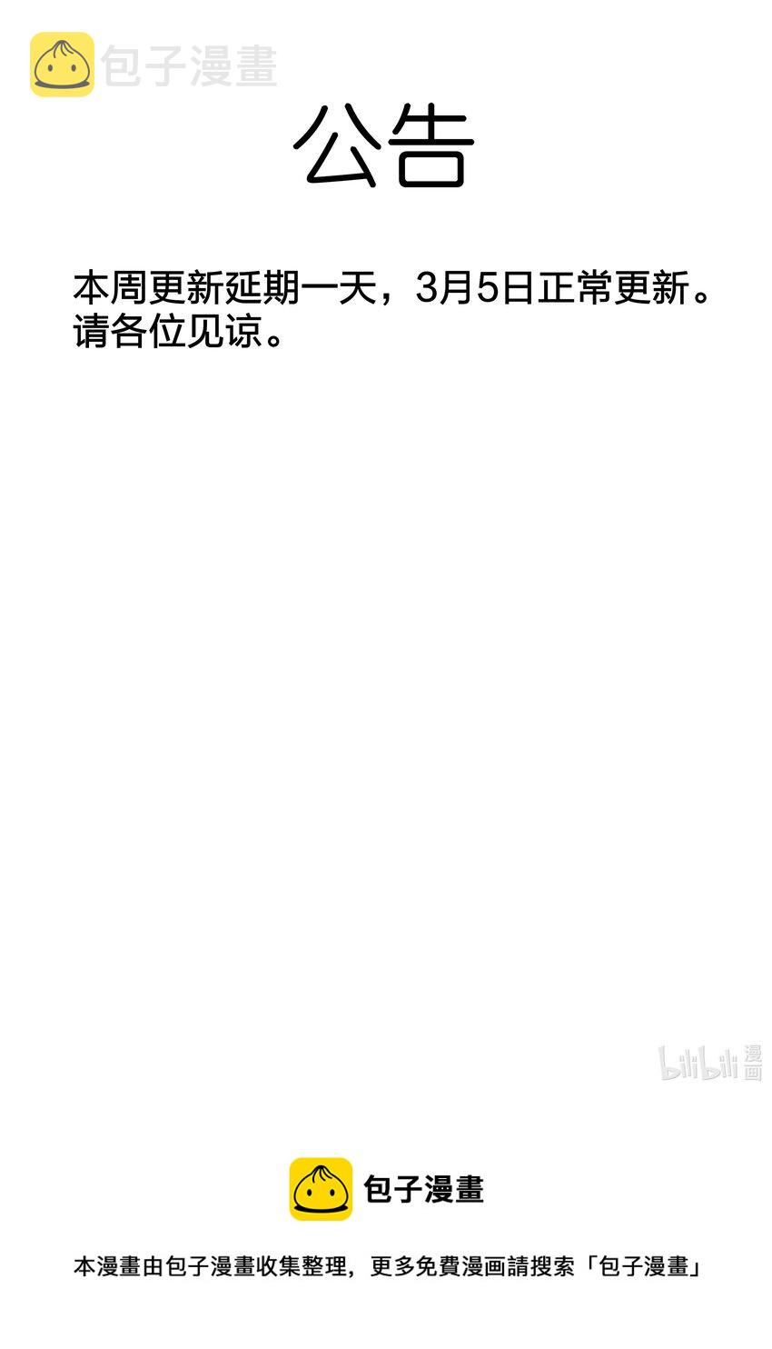 公告 公告0