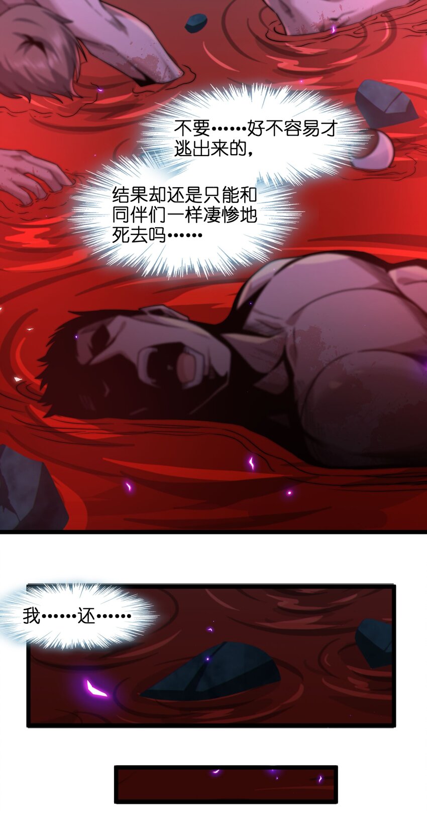 065 指引24