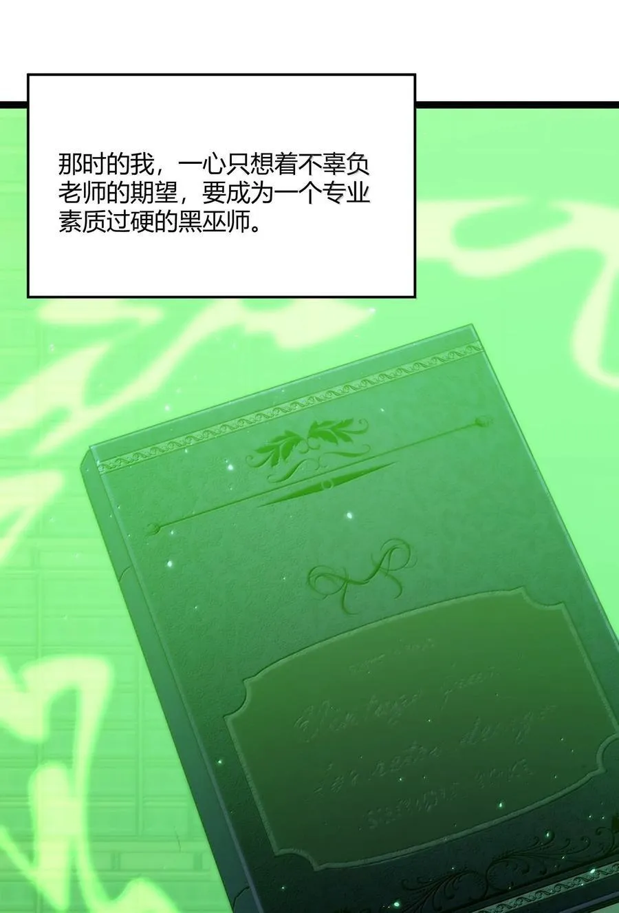 121 是故意的还是不小心？7