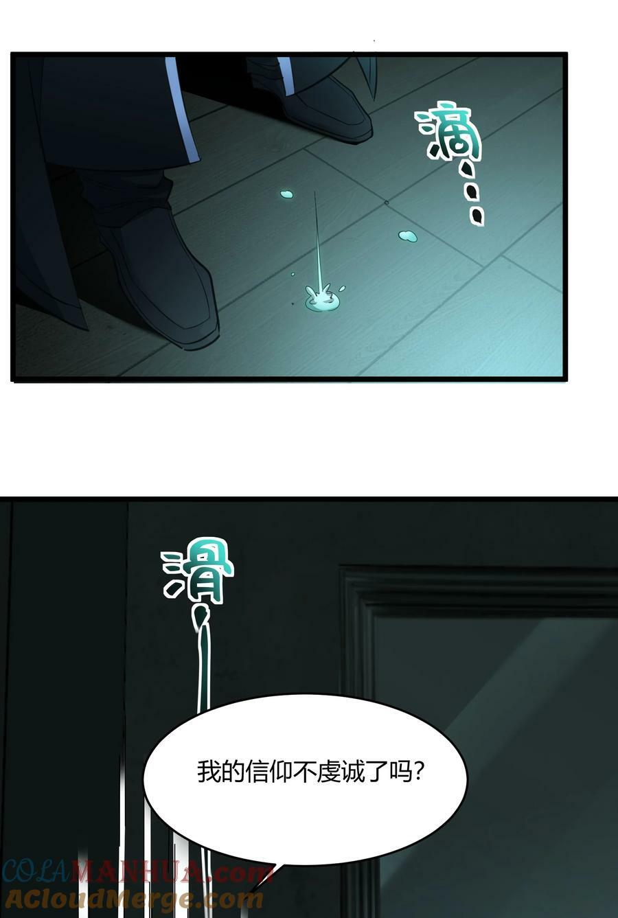 081 水中的月亮30
