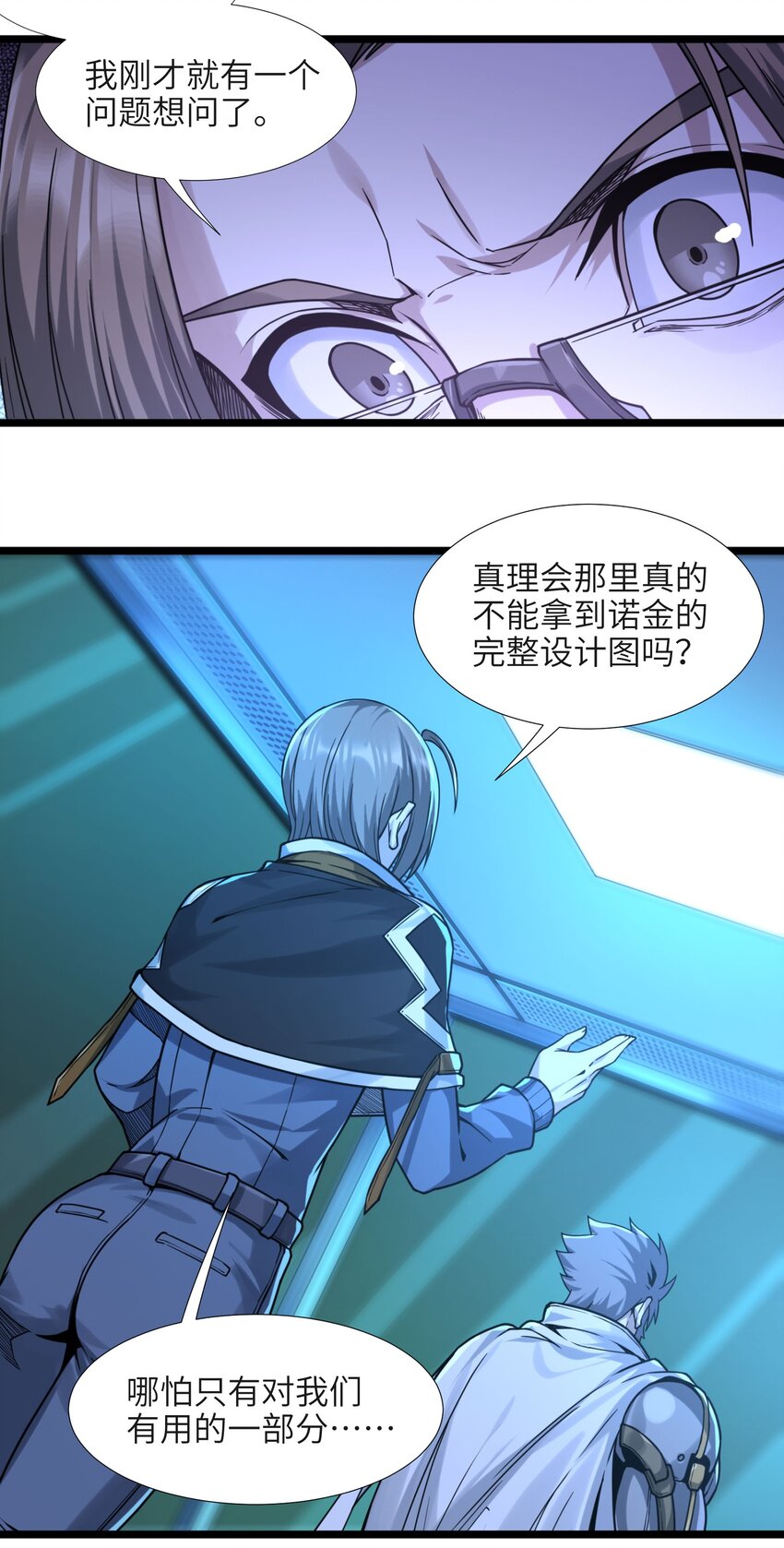 033 移交申请63