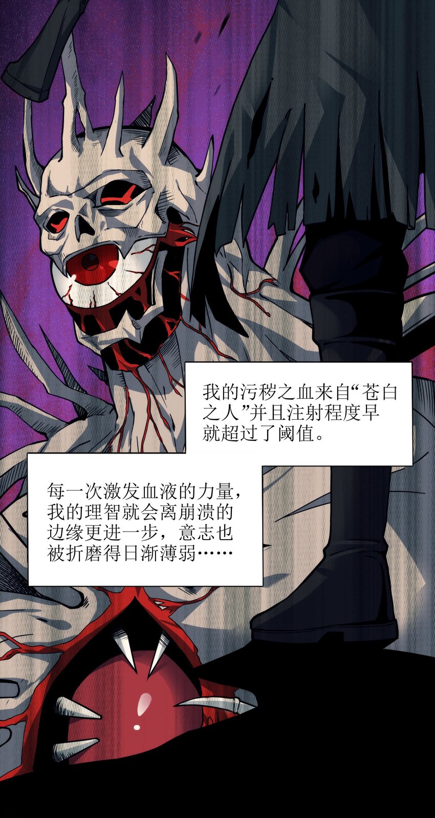 029 我开解人很有一手的73