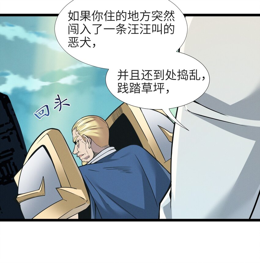 057 安葬14
