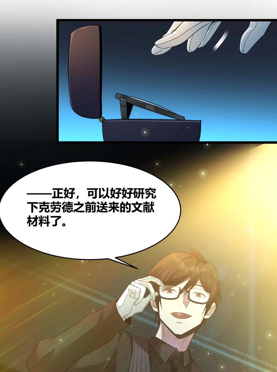 099 最后的幽灵31