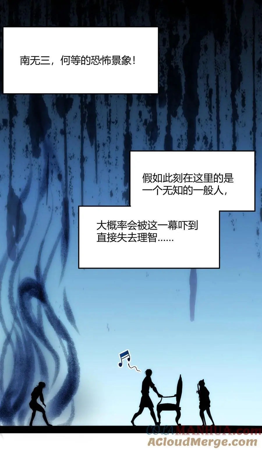 106 你来试试掠夺我（下）48
