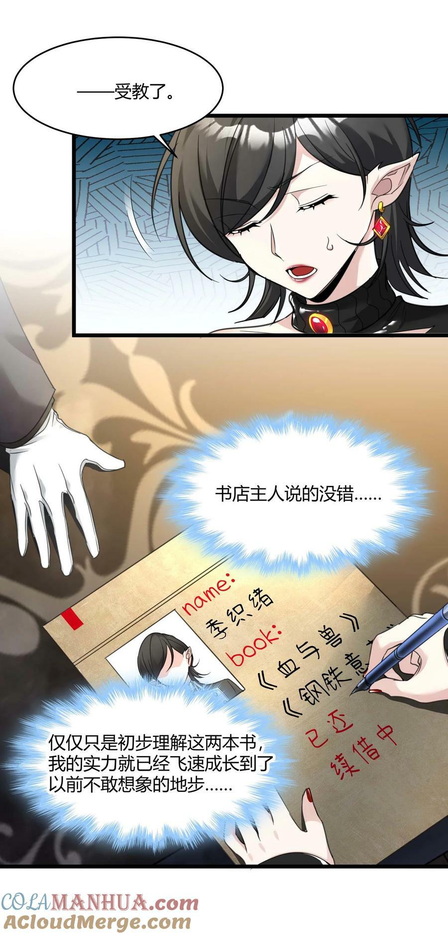 089 不小心打开了12