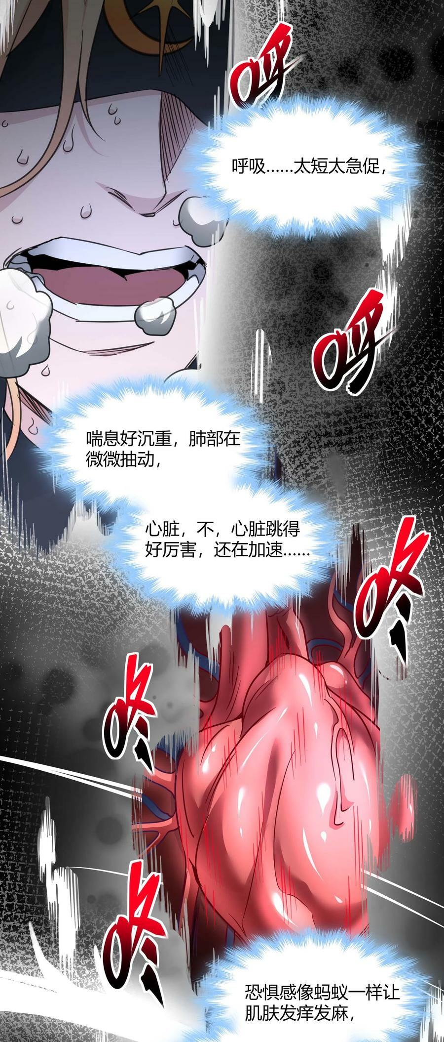 084 成瘾者22