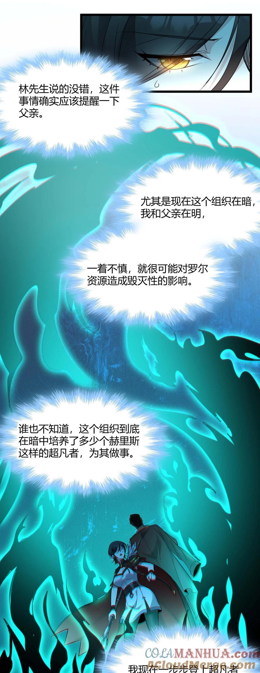 092 来而不往非礼也15