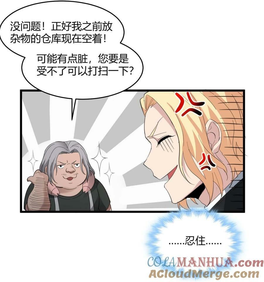 080 文森特正在赶来的路上57