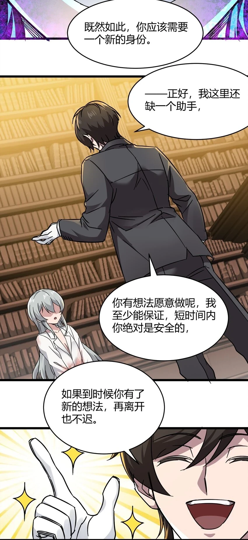 069 书店助手46
